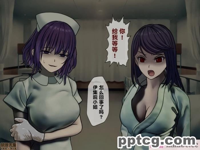 [搾精研究所] 搾精病棟(2)～性格最悪のナースしかいない病院で射精管理生活～ [246P]