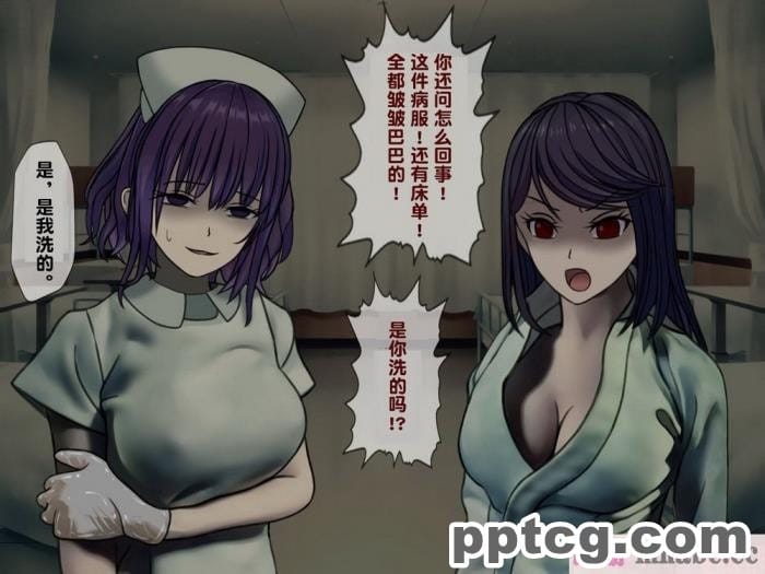 [搾精研究所] 搾精病棟(2)～性格最悪のナースしかいない病院で射精管理生活～ [246P]