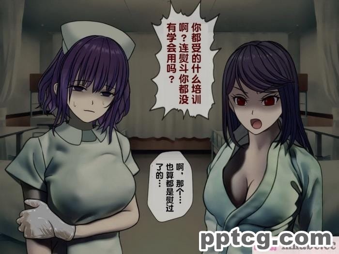 [搾精研究所] 搾精病棟(2)～性格最悪のナースしかいない病院で射精管理生活～ [246P]