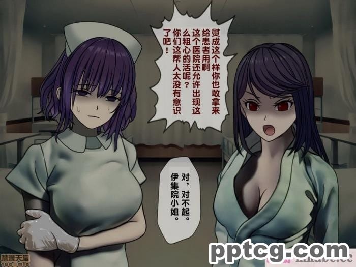 [搾精研究所] 搾精病棟(2)～性格最悪のナースしかいない病院で射精管理生活～ [246P]