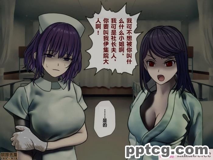 [搾精研究所] 搾精病棟(2)～性格最悪のナースしかいない病院で射精管理生活～ [246P]