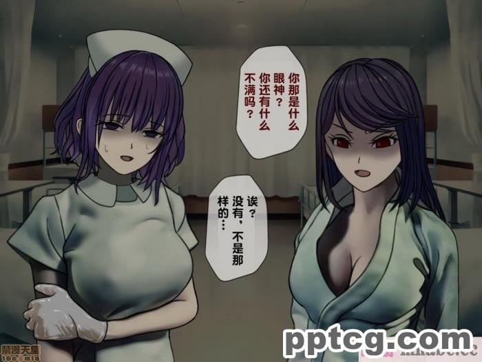 [搾精研究所] 搾精病棟(2)～性格最悪のナースしかいない病院で射精管理生活～ [246P]