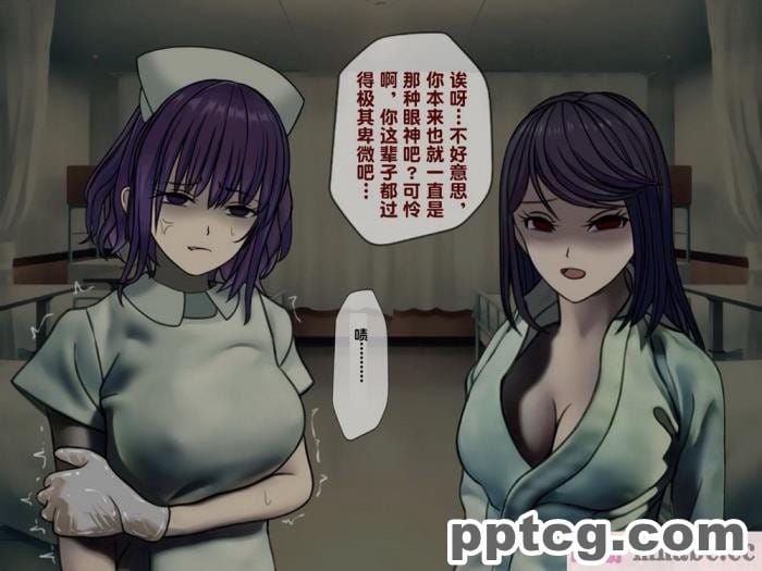 [搾精研究所] 搾精病棟(2)～性格最悪のナースしかいない病院で射精管理生活～ [246P]