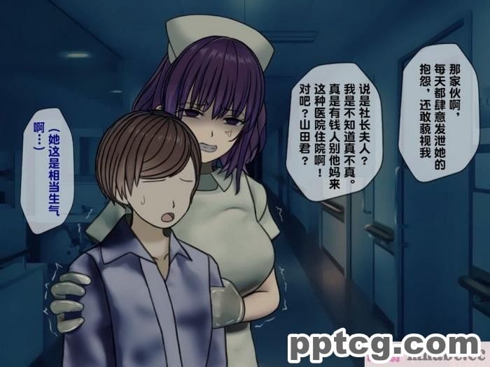 [搾精研究所] 搾精病棟(2)～性格最悪のナースしかいない病院で射精管理生活～ [246P]