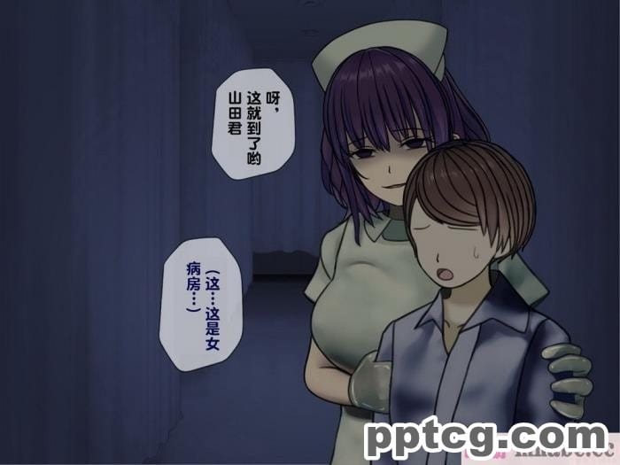 [搾精研究所] 搾精病棟(2)～性格最悪のナースしかいない病院で射精管理生活～ [246P]