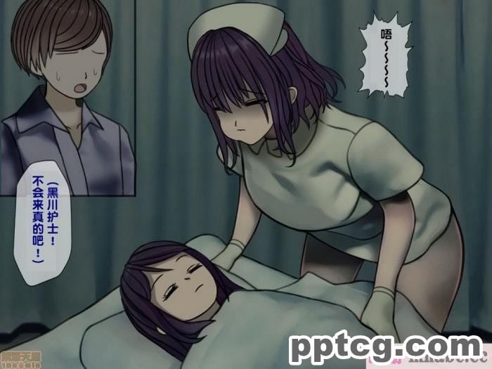 [搾精研究所] 搾精病棟(2)～性格最悪のナースしかいない病院で射精管理生活～ [246P]