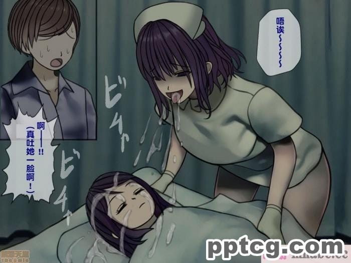 [搾精研究所] 搾精病棟(2)～性格最悪のナースしかいない病院で射精管理生活～ [246P]