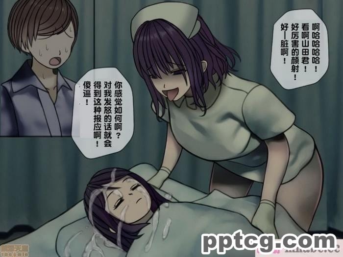 [搾精研究所] 搾精病棟(2)～性格最悪のナースしかいない病院で射精管理生活～ [246P]