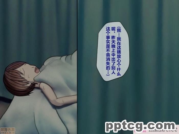 [搾精研究所] 搾精病棟(2)～性格最悪のナースしかいない病院で射精管理生活～ [246P]