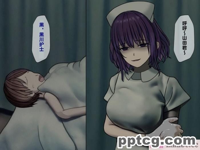 [搾精研究所] 搾精病棟(2)～性格最悪のナースしかいない病院で射精管理生活～ [246P]