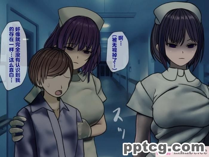 [搾精研究所] 搾精病棟(2)～性格最悪のナースしかいない病院で射精管理生活～ [246P]