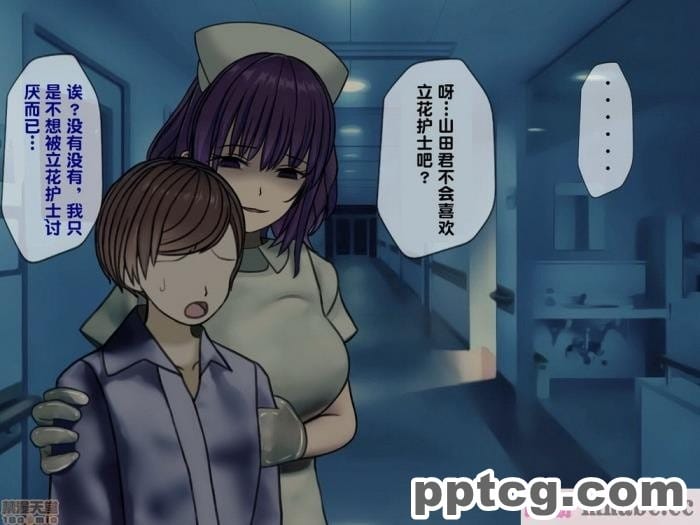 [搾精研究所] 搾精病棟(2)～性格最悪のナースしかいない病院で射精管理生活～ [246P]