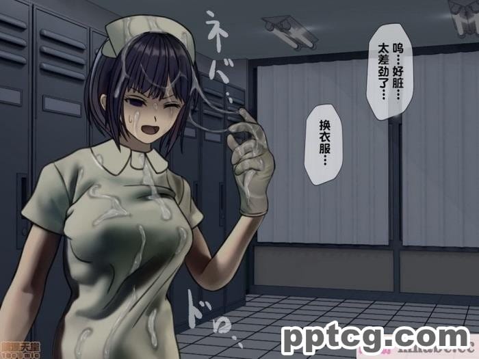 [搾精研究所] 搾精病棟(2)～性格最悪のナースしかいない病院で射精管理生活～ [246P]