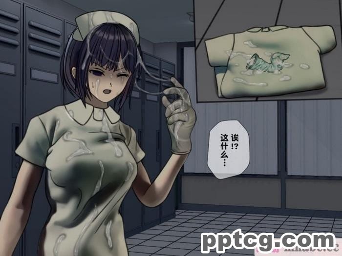 [搾精研究所] 搾精病棟(2)～性格最悪のナースしかいない病院で射精管理生活～ [246P]