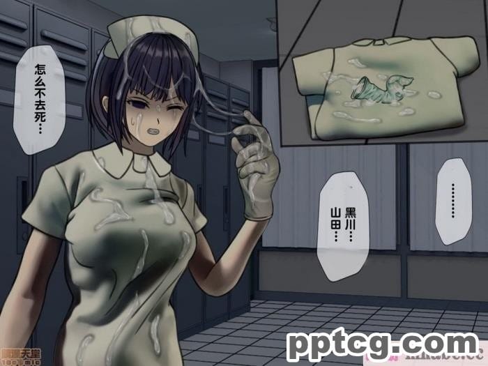 [搾精研究所] 搾精病棟(2)～性格最悪のナースしかいない病院で射精管理生活～ [246P]