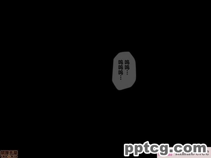 [搾精研究所] 搾精病棟(2)～性格最悪のナースしかいない病院で射精管理生活～ [246P]