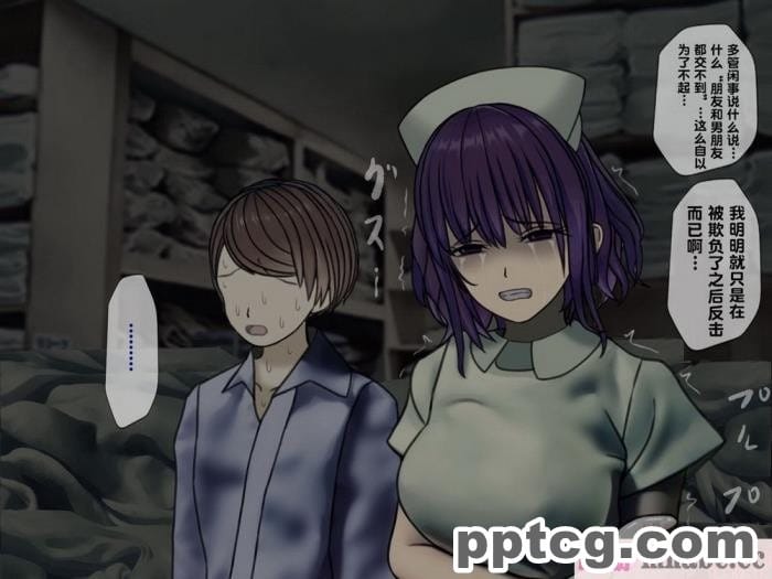 [搾精研究所] 搾精病棟(2)～性格最悪のナースしかいない病院で射精管理生活～ [246P]