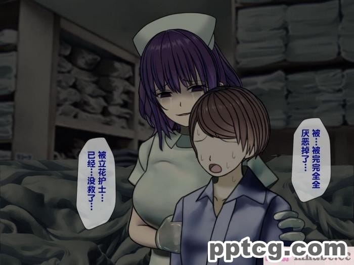 [搾精研究所] 搾精病棟(2)～性格最悪のナースしかいない病院で射精管理生活～ [246P]