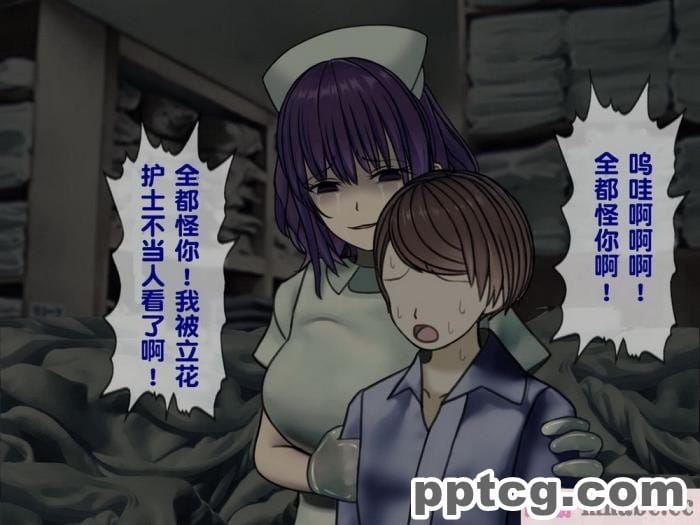 [搾精研究所] 搾精病棟(2)～性格最悪のナースしかいない病院で射精管理生活～ [246P]