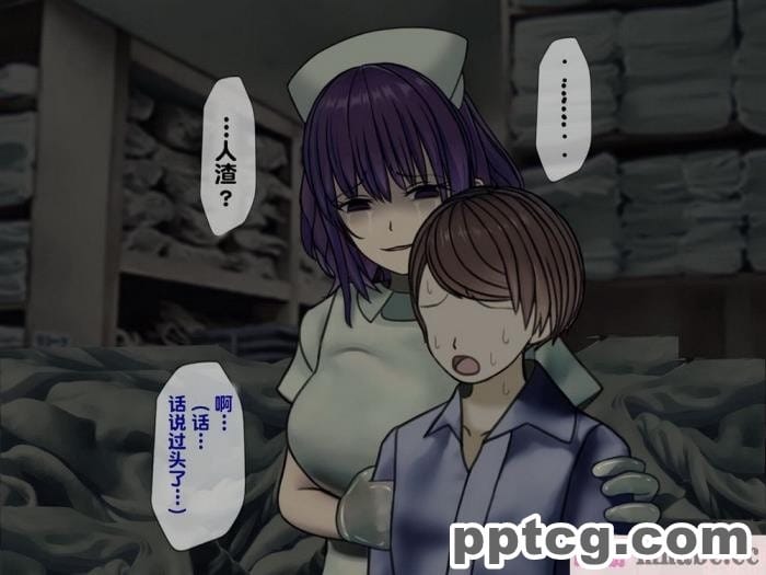 [搾精研究所] 搾精病棟(2)～性格最悪のナースしかいない病院で射精管理生活～ [246P]