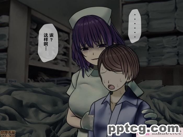 [搾精研究所] 搾精病棟(2)～性格最悪のナースしかいない病院で射精管理生活～ [246P]