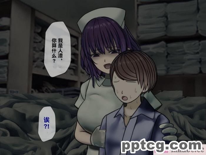 [搾精研究所] 搾精病棟(2)～性格最悪のナースしかいない病院で射精管理生活～ [246P]