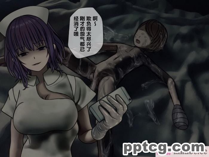 [搾精研究所] 搾精病棟(2)～性格最悪のナースしかいない病院で射精管理生活～ [246P]