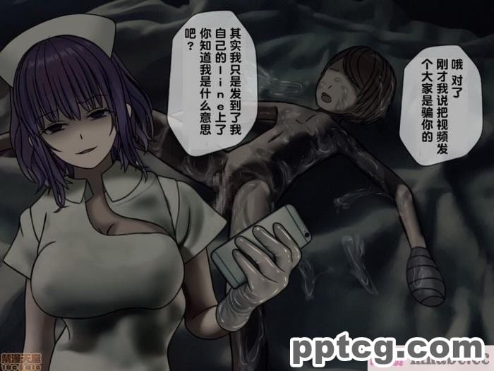 [搾精研究所] 搾精病棟(2)～性格最悪のナースしかいない病院で射精管理生活～ [246P]