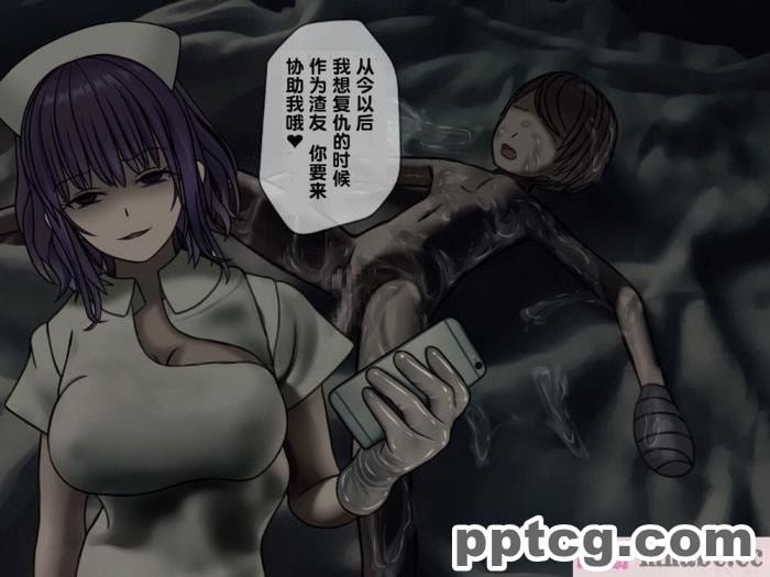 [搾精研究所] 搾精病棟(2)～性格最悪のナースしかいない病院で射精管理生活～ [246P]