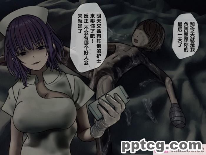 [搾精研究所] 搾精病棟(2)～性格最悪のナースしかいない病院で射精管理生活～ [246P]