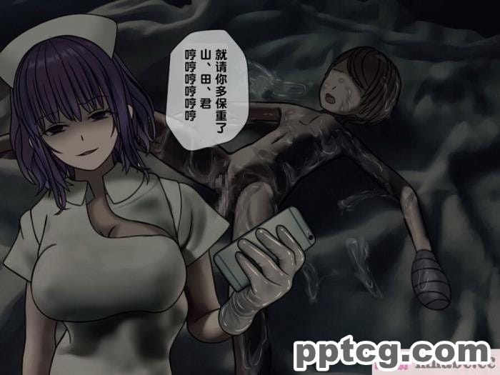 [搾精研究所] 搾精病棟(2)～性格最悪のナースしかいない病院で射精管理生活～ [246P]