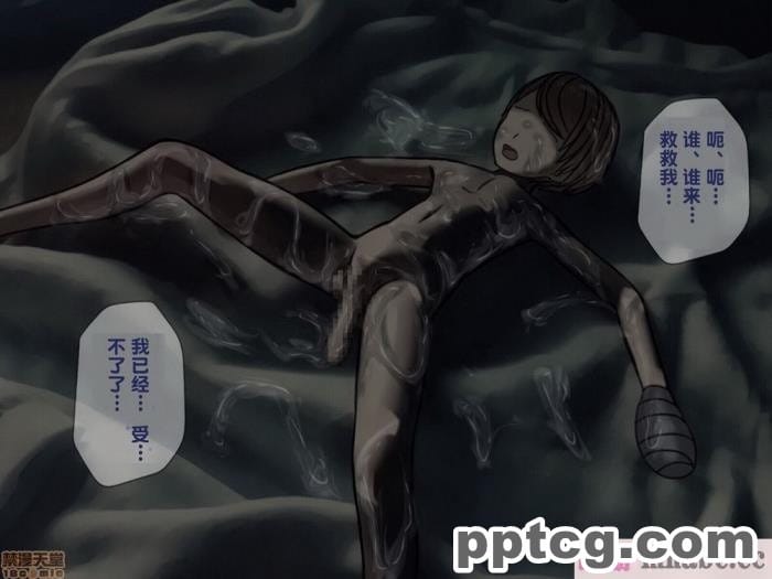 [搾精研究所] 搾精病棟(2)～性格最悪のナースしかいない病院で射精管理生活～ [246P]