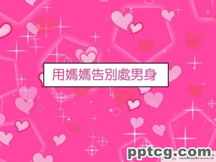 [ママの匂い (褌)] 大好きな母さんを俺の彼女にした件 [全彩CG汉化] [DPx真不可視漢化][138P]-皮皮兔动漫