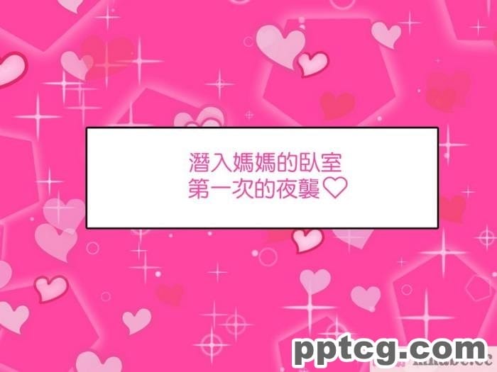 [ママの匂い (褌)] 大好きな母さんを俺の彼女にした件 [全彩CG汉化] [DPx真不可視漢化][138P]