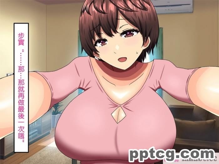 [ママの匂い (褌)] 大好きな母さんを俺の彼女にした件 [全彩CG汉化] [DPx真不可視漢化][138P]