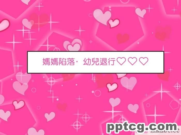 [ママの匂い (褌)] 大好きな母さんを俺の彼女にした件 [全彩CG汉化] [DPx真不可視漢化][138P]