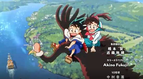 《九龙珠》重置版动画开播 首集作画惊艳网友