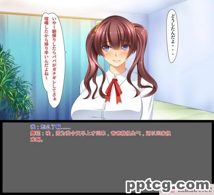 [ユウリコ] ギャルが快楽目当てにヤッて来る！[全彩CG汉化][340P]
