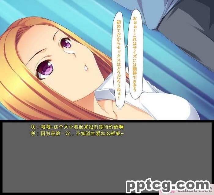 [ユウリコ] ギャルが快楽目当てにヤッて来る！[全彩CG汉化][340P]