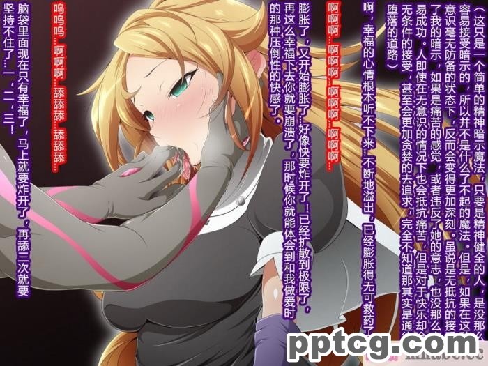 [ユウリコ] ギャルが快楽目当てにヤッて来る！[全彩CG汉化][340P]