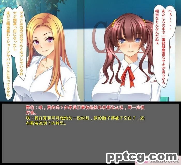 [ユウリコ] ギャルが快楽目当てにヤッて来る！[全彩CG汉化][340P]