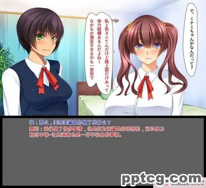 [ユウリコ] ギャルが快楽目当てにヤッて来る！[全彩CG汉化][340P]