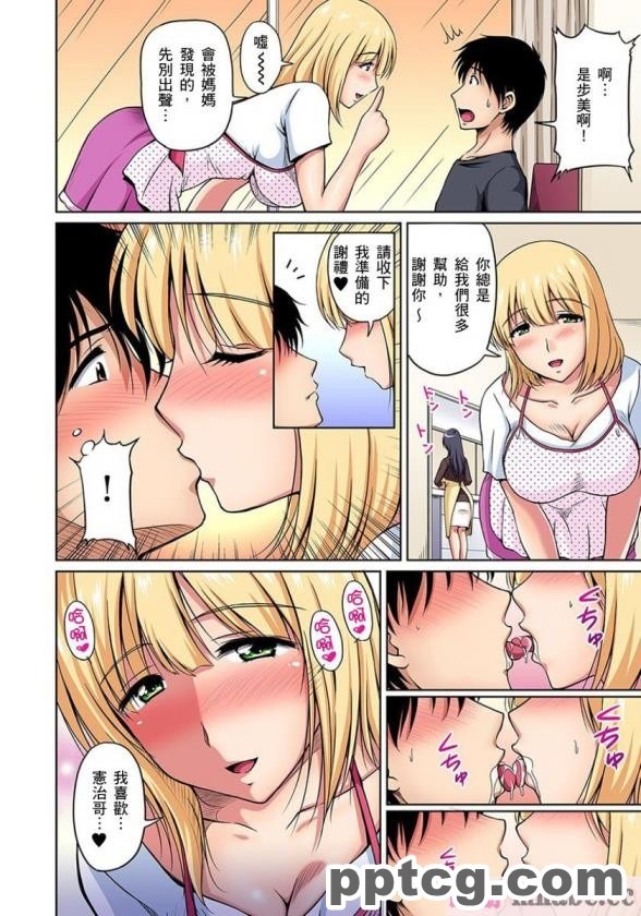 [ユウリコ] ギャルが快楽目当てにヤッて来る！[全彩CG汉化][340P]