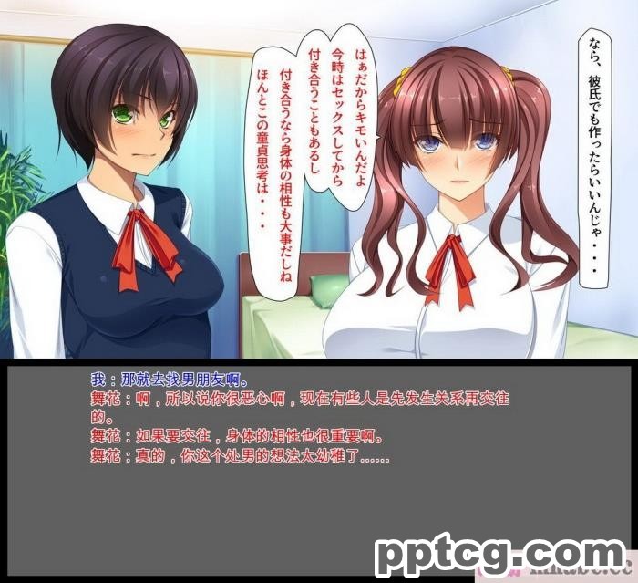 [ユウリコ] ギャルが快楽目当てにヤッて来る！[全彩CG汉化][340P]