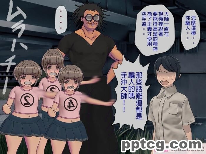 [ユウリコ] ギャルが快楽目当てにヤッて来る！[全彩CG汉化][340P]