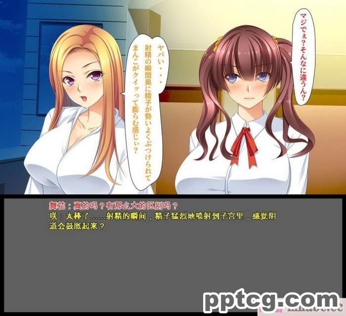 [ユウリコ] ギャルが快楽目当てにヤッて来る！[全彩CG汉化][340P]