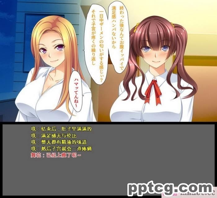 [ユウリコ] ギャルが快楽目当てにヤッて来る！[全彩CG汉化][340P]
