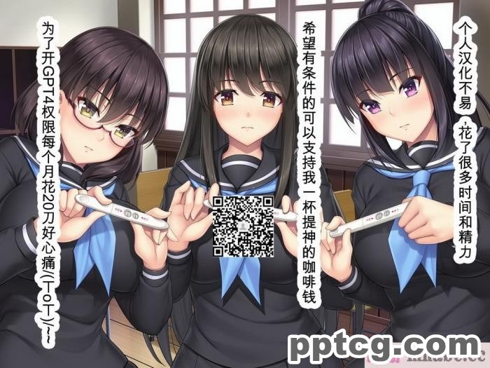 [ユウリコ] ギャルが快楽目当てにヤッて来る！[全彩CG汉化][340P]
