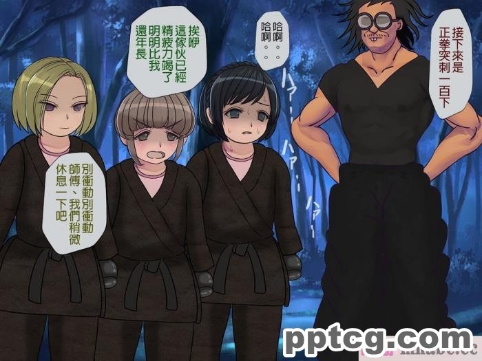 [ユウリコ] ギャルが快楽目当てにヤッて来る！[全彩CG汉化][340P]