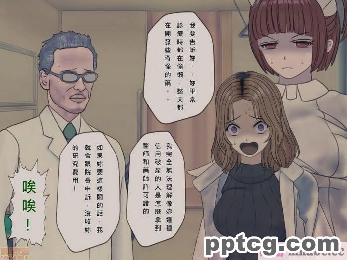 [ユウリコ] ギャルが快楽目当てにヤッて来る！[全彩CG汉化][340P]